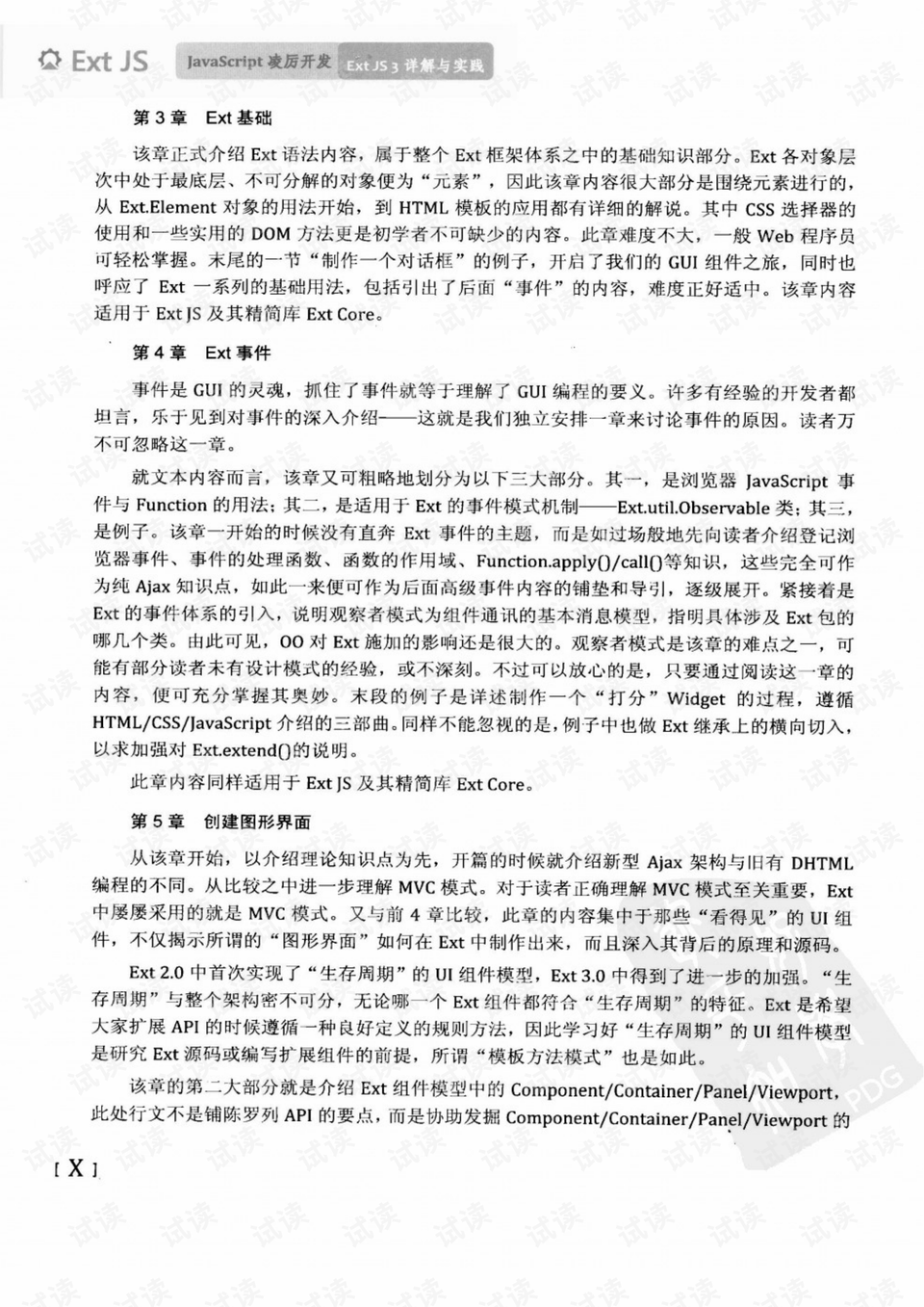欲钱买满地打滚的动物是什么生肖仔细释义、解释与落实、详细解答解释落实
