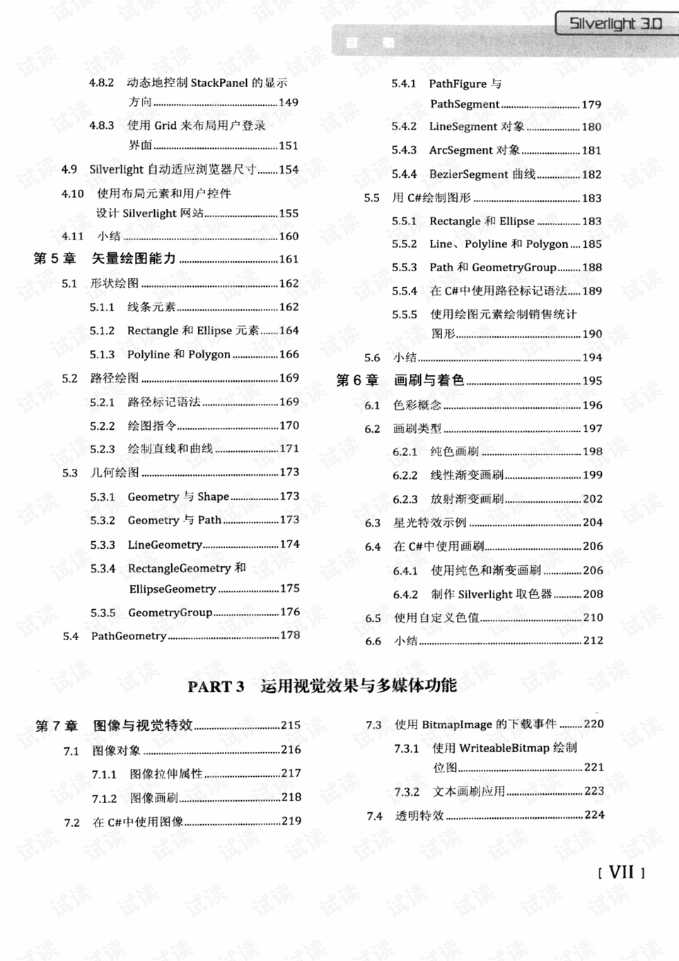 欲钱买满地打滚的动物是什么生肖仔细释义、解释与落实、详细解答解释落实
